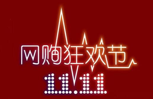 2016؈p11Ԕ 2016؈pʮһӹԽB