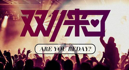 2016؈p11Ԕ 2016؈pʮһӹԽB