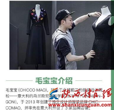 拜托了衣櫥毛寶寶個人資料介紹 毛寶寶微信號及微博曝光