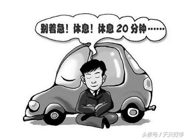 “汽車知識你知道多少” 老司機分享經驗