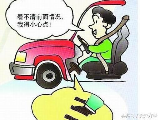 “汽車知識你知道多少” 老司機分享經驗