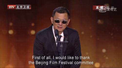 王家衛發言 圖片來源:視頻截圖